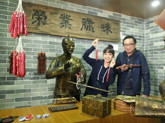 香港翡翠台寻味“荣业腊味九大簋”