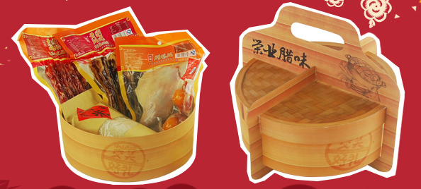 听广播，答问题，送荣业腊味！