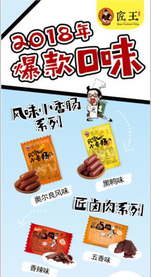 微信图片_20180928095222