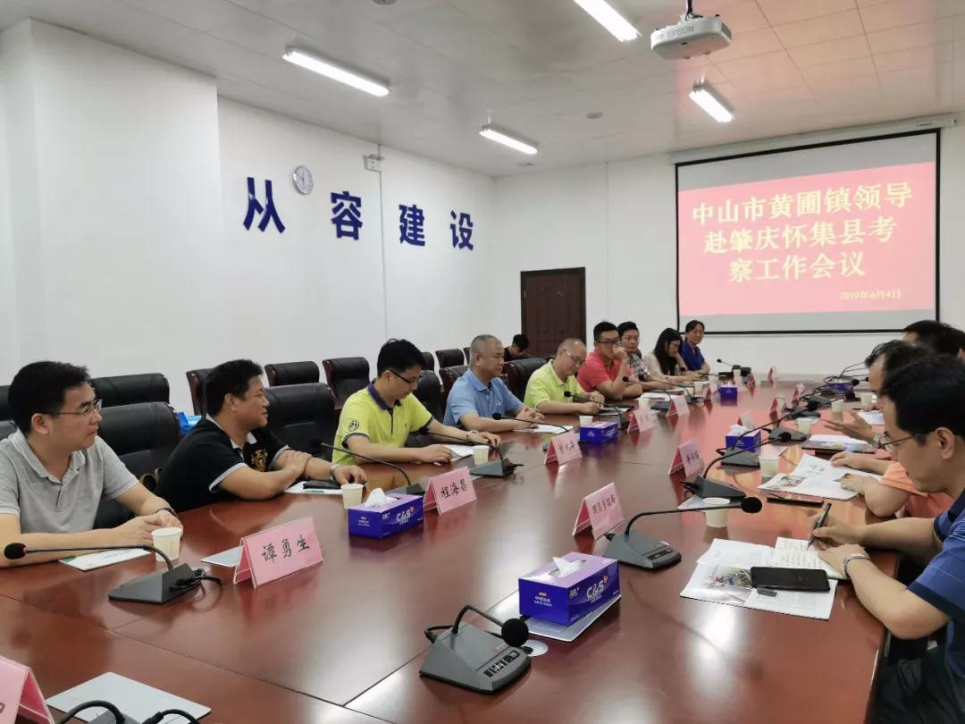 微信图片_20190609115256