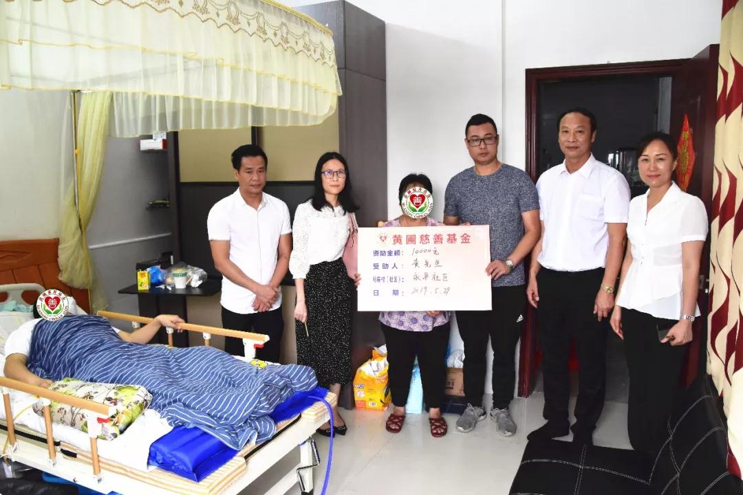 微信图片_20190609172055