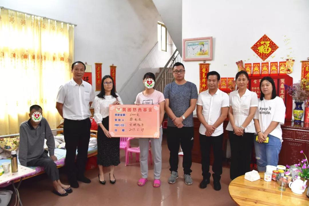 微信图片_20190609172454