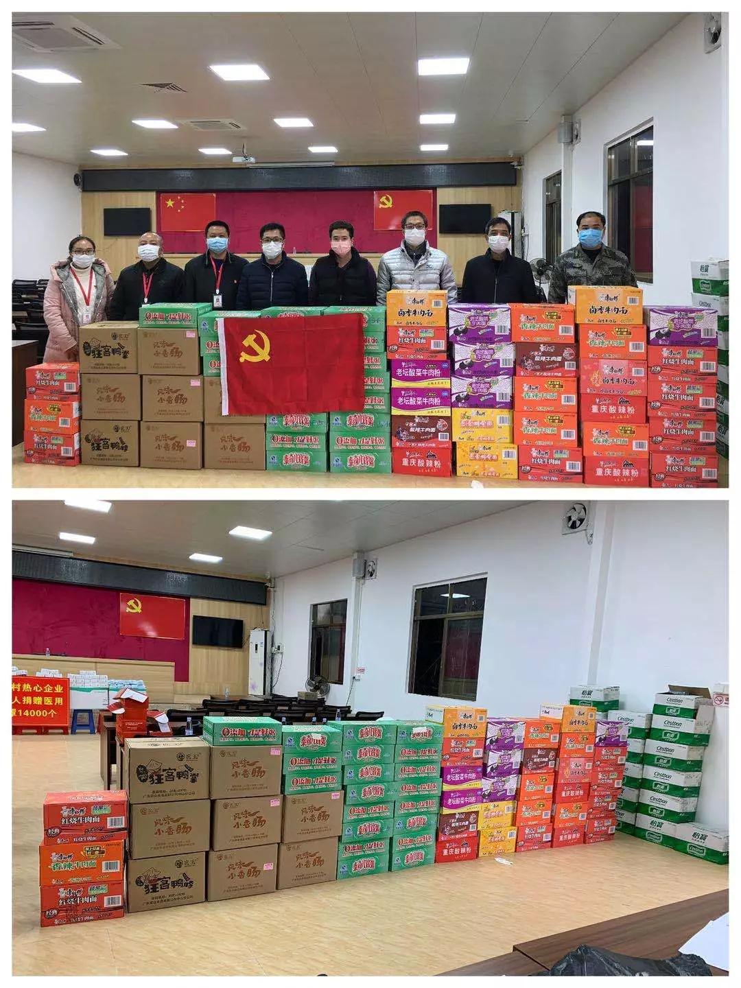 微信图片_20200227144346