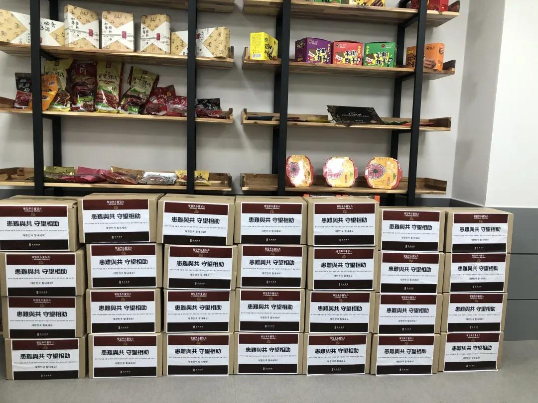 微信图片_20200423170821