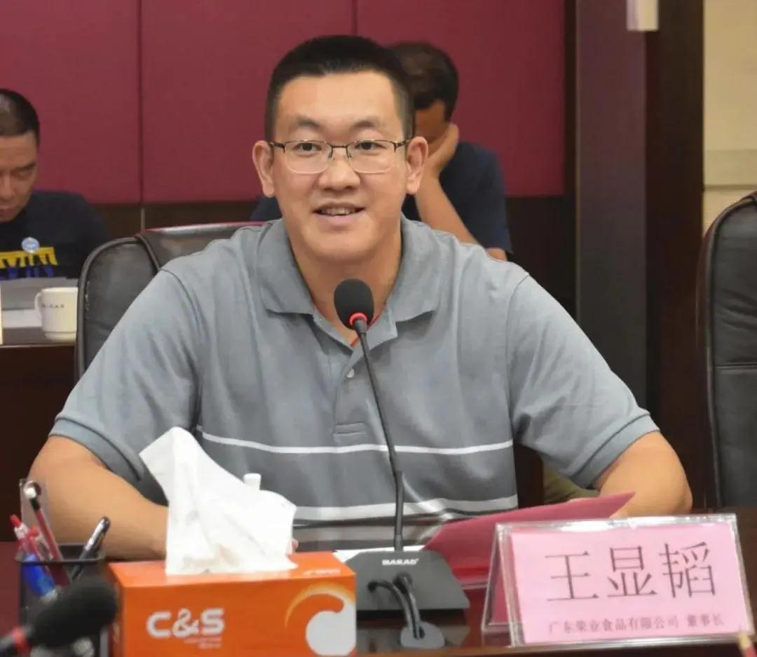 微信图片_20200709153227