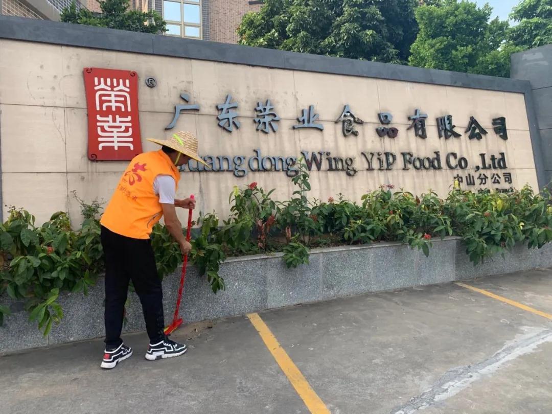 微信图片_20200812101021