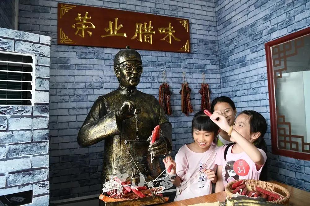 微信图片_20200905143538