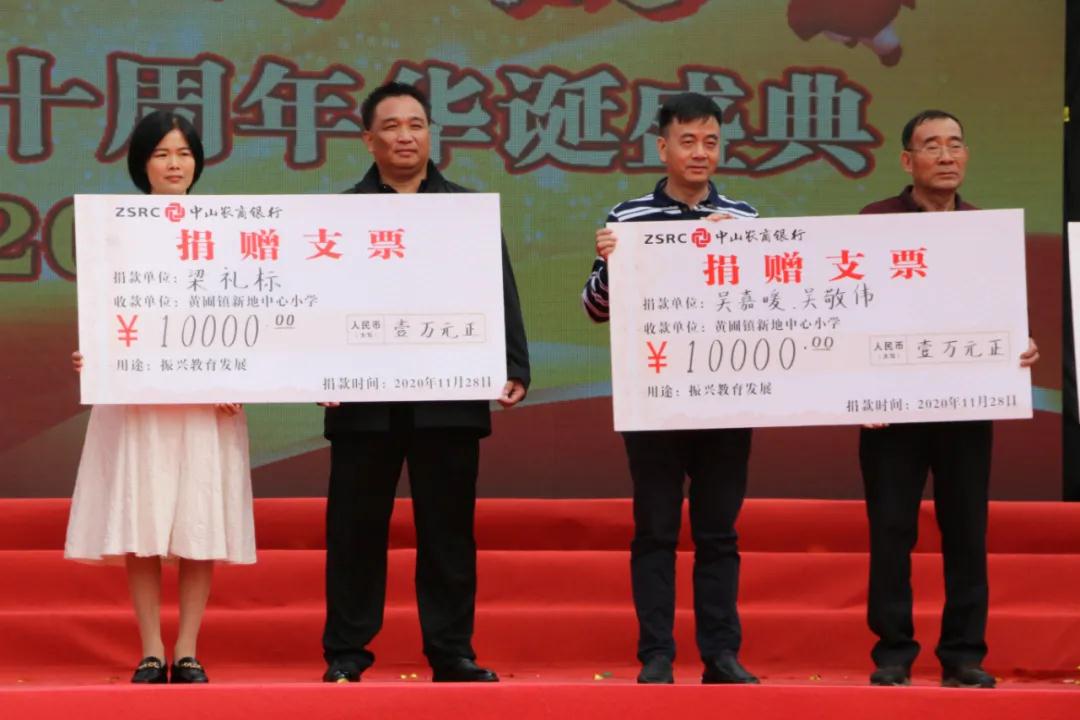 微信图片_20201205170824