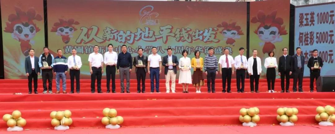 微信图片_20201205171525