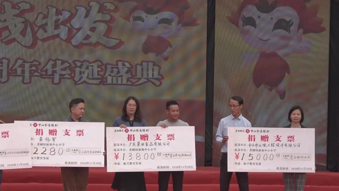 微信图片_20201207102214