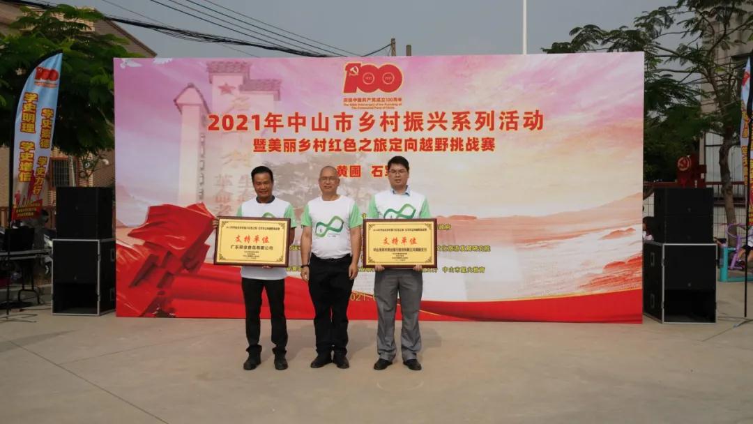 微信图片_20210511081948