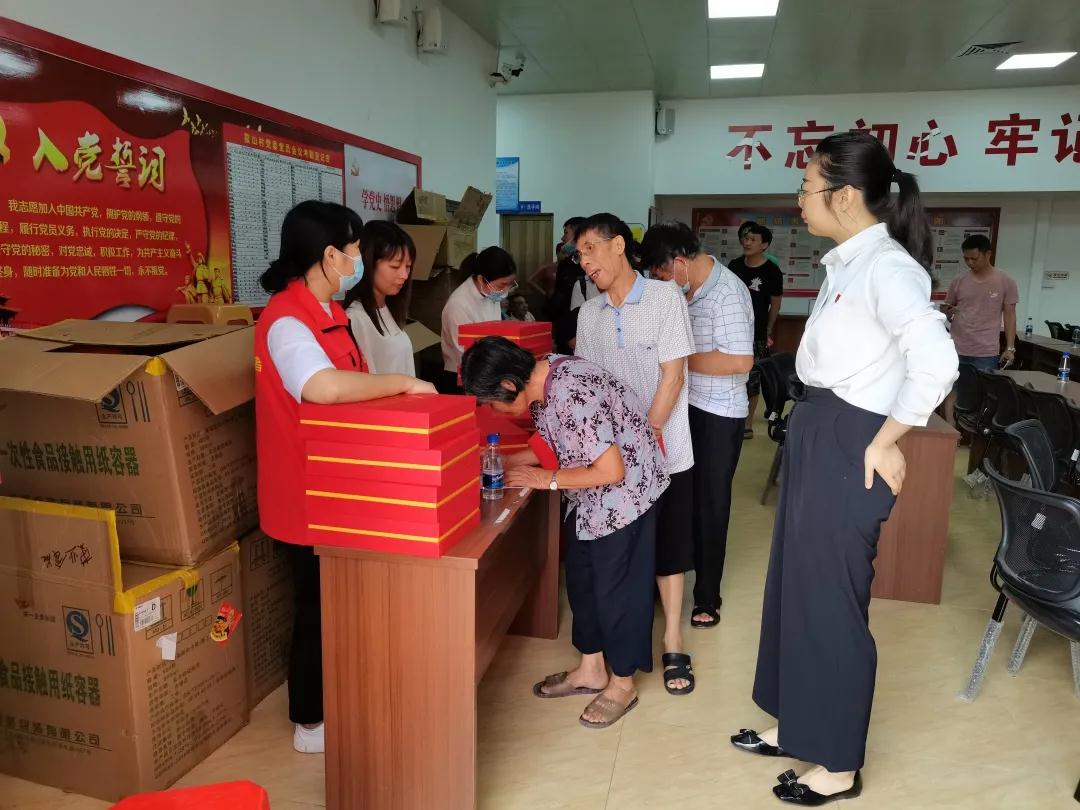 微信图片_20210827100455