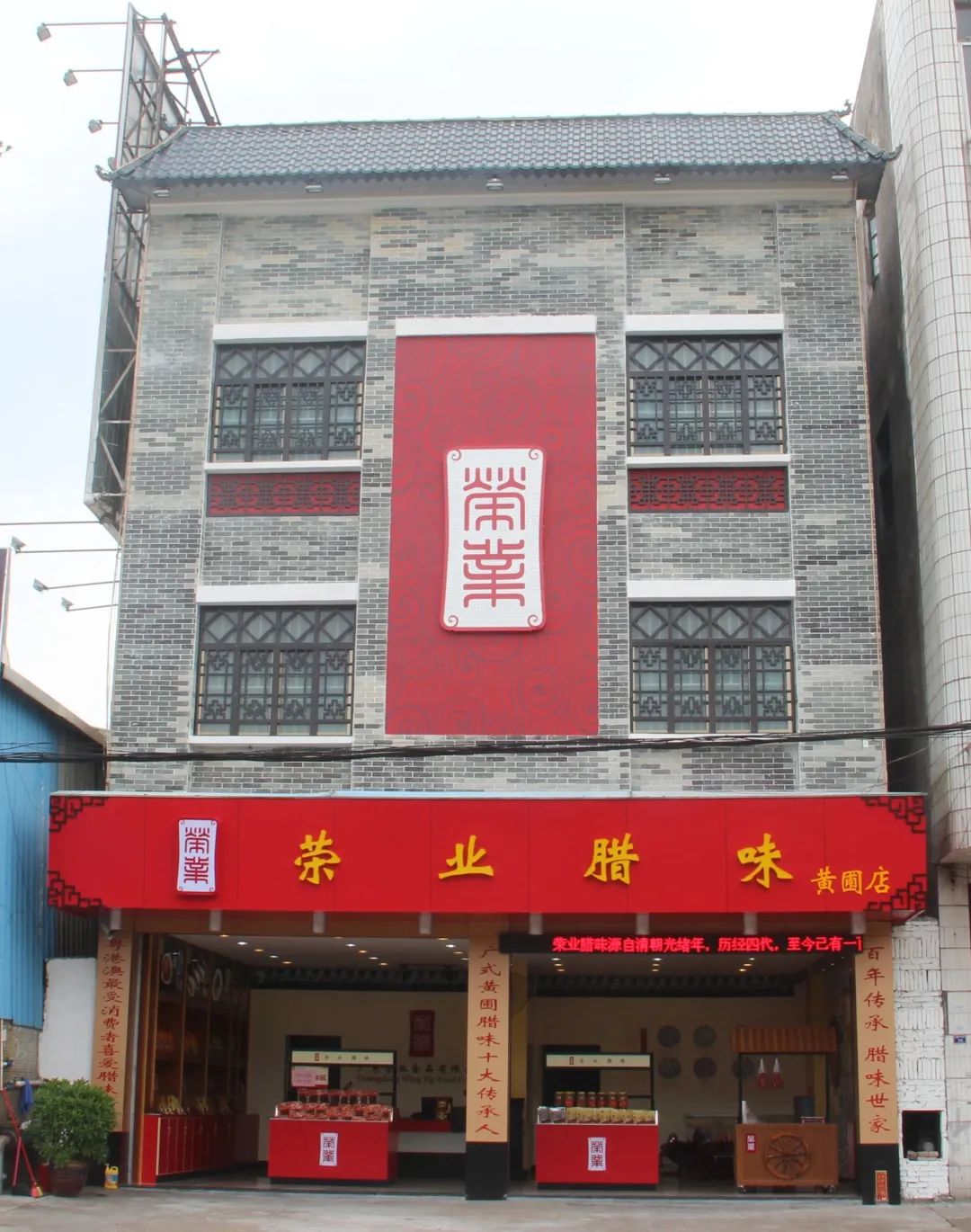 微信图片_20230206110855